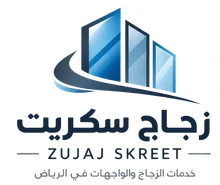 زجاج سكريت